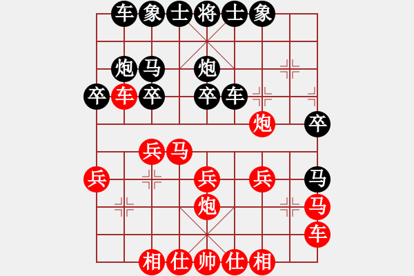 象棋棋譜圖片：五七炮互進(jìn)三兵對(duì)屏風(fēng)馬邊卒右馬外盤河黑車1進(jìn)3 車1平4 一刀震華夏(天罡)-勝-小樓玉笙寒(北斗) - 步數(shù)：20 