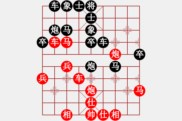 象棋棋譜圖片：五七炮互進(jìn)三兵對(duì)屏風(fēng)馬邊卒右馬外盤河黑車1進(jìn)3 車1平4 一刀震華夏(天罡)-勝-小樓玉笙寒(北斗) - 步數(shù)：30 