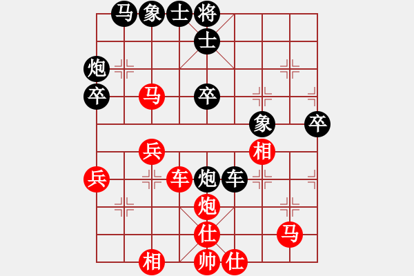 象棋棋譜圖片：五七炮互進(jìn)三兵對(duì)屏風(fēng)馬邊卒右馬外盤河黑車1進(jìn)3 車1平4 一刀震華夏(天罡)-勝-小樓玉笙寒(北斗) - 步數(shù)：40 