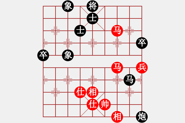 象棋棋譜圖片：2019第4屆智運(yùn)會象青個賽張彥盛先負(fù)梁運(yùn)龍1 - 步數(shù)：110 