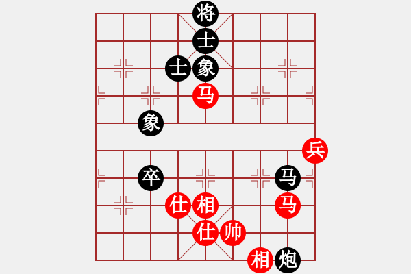 象棋棋譜圖片：2019第4屆智運(yùn)會象青個賽張彥盛先負(fù)梁運(yùn)龍1 - 步數(shù)：130 