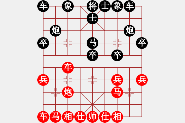 象棋棋譜圖片：2019第4屆智運(yùn)會象青個賽張彥盛先負(fù)梁運(yùn)龍1 - 步數(shù)：20 