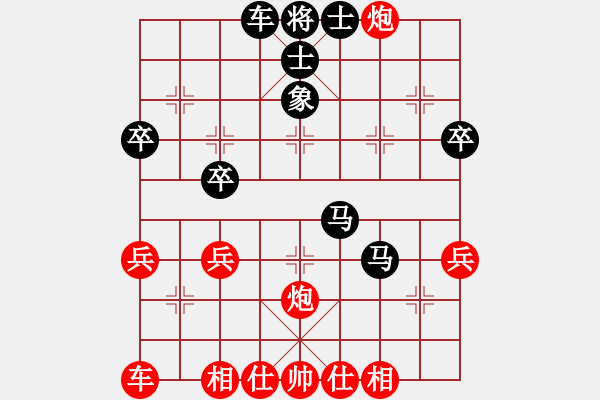 象棋棋譜圖片：金鉤炮[2362086542] -VS- 藍(lán)顏[1249262766] - 步數(shù)：35 