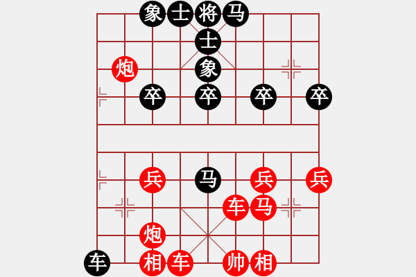 象棋棋譜圖片：橫才俊儒[292832991] -VS- 金睿國(guó)都[632213427] - 步數(shù)：40 