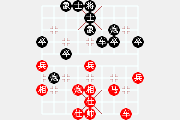 象棋棋譜圖片：橫才俊儒[紅] -VS- 成家大老爺[黑] - 步數(shù)：40 