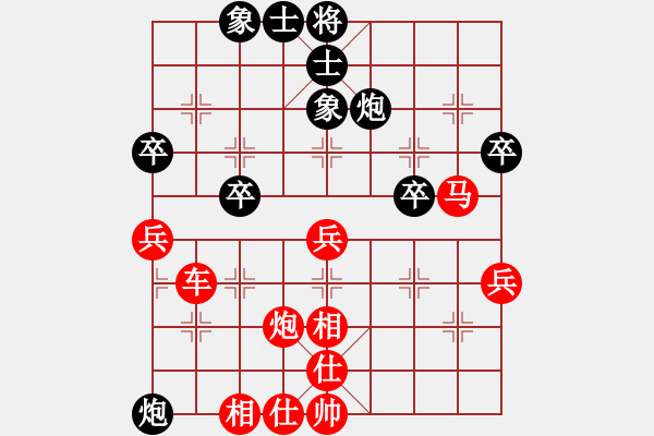 象棋棋譜圖片：橫才俊儒[紅] -VS- 成家大老爺[黑] - 步數(shù)：50 