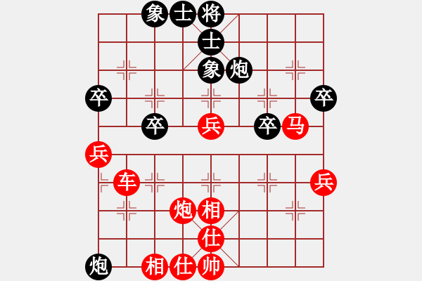 象棋棋譜圖片：橫才俊儒[紅] -VS- 成家大老爺[黑] - 步數(shù)：51 