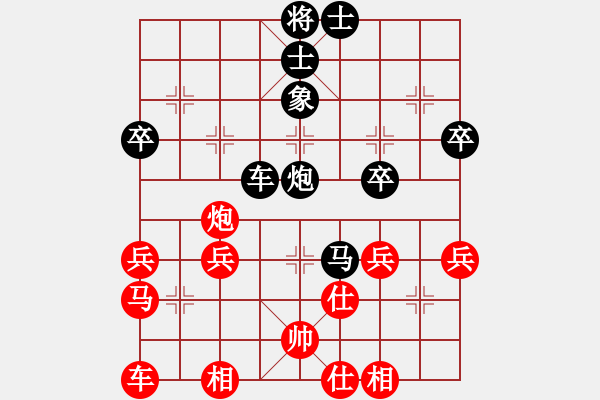 象棋棋譜圖片：四3 浙江夏天舒先負揚州吳魏 - 步數：50 