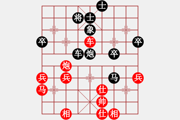 象棋棋譜圖片：四3 浙江夏天舒先負揚州吳魏 - 步數：60 