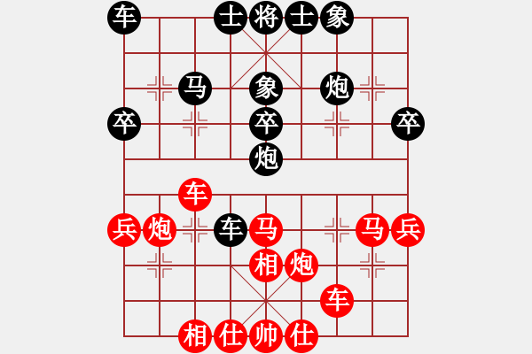 象棋棋谱图片：徐天红(9段)-和-电工机械(日帅) - 步数：40 