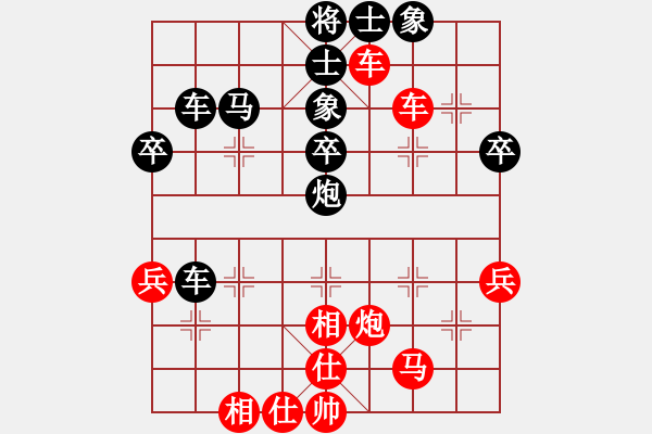 象棋棋谱图片：徐天红(9段)-和-电工机械(日帅) - 步数：50 