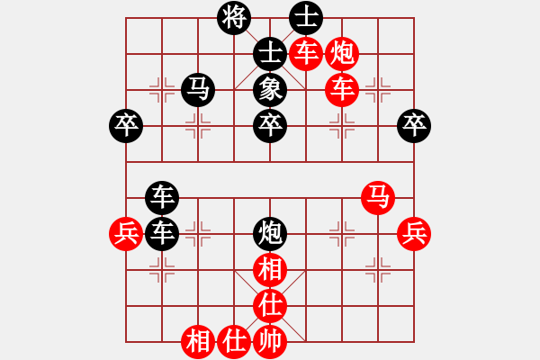 象棋棋谱图片：徐天红(9段)-和-电工机械(日帅) - 步数：60 
