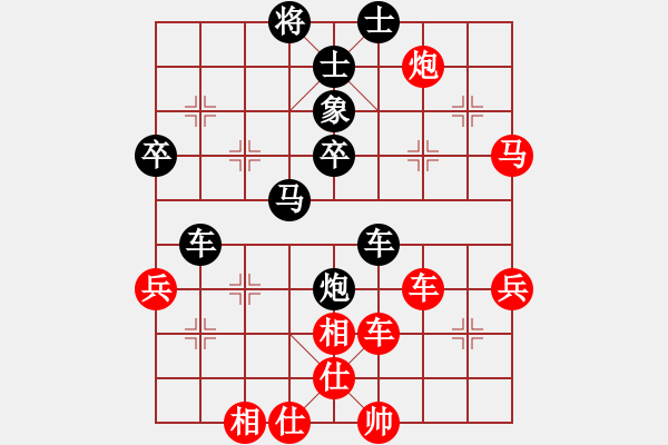 象棋棋谱图片：徐天红(9段)-和-电工机械(日帅) - 步数：80 