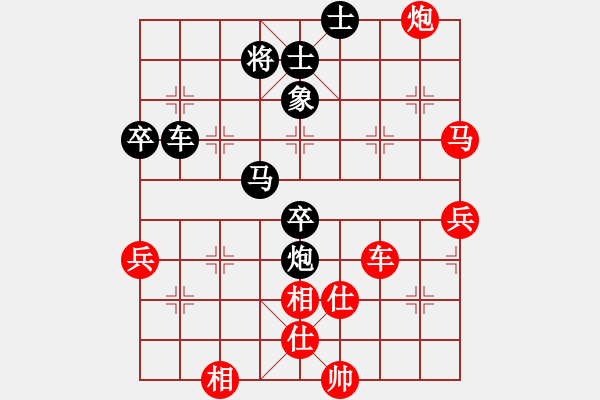象棋棋谱图片：徐天红(9段)-和-电工机械(日帅) - 步数：90 