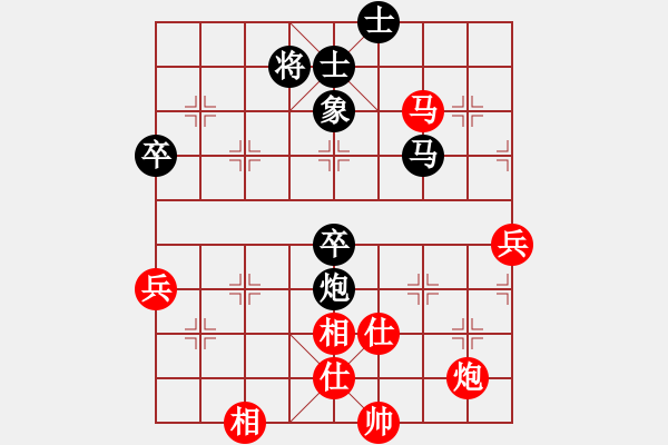 象棋棋谱图片：徐天红(9段)-和-电工机械(日帅) - 步数：97 