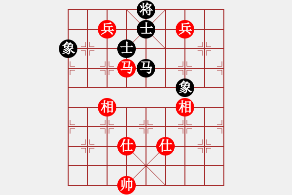 象棋棋譜圖片：棋奇妙手(9段)-和-吃魚魚(9段) - 步數(shù)：190 