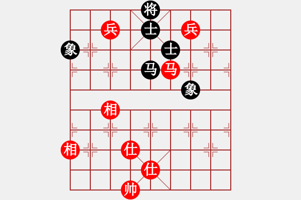 象棋棋譜圖片：棋奇妙手(9段)-和-吃魚魚(9段) - 步數(shù)：210 