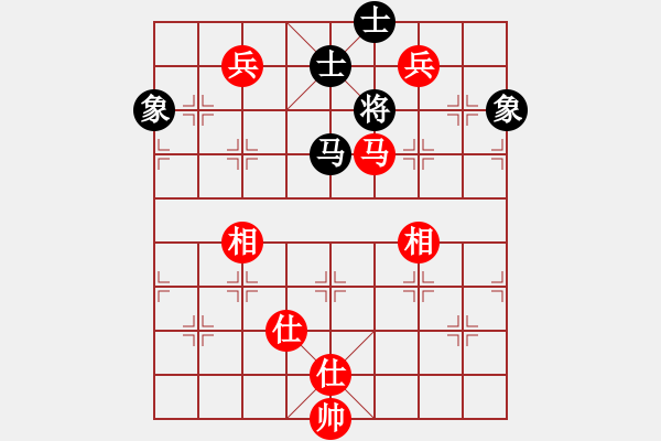 象棋棋譜圖片：棋奇妙手(9段)-和-吃魚魚(9段) - 步數(shù)：250 