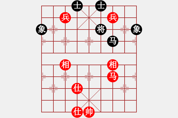 象棋棋譜圖片：棋奇妙手(9段)-和-吃魚魚(9段) - 步數(shù)：260 