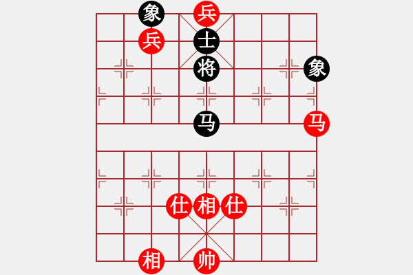 象棋棋譜圖片：棋奇妙手(9段)-和-吃魚魚(9段) - 步數(shù)：300 