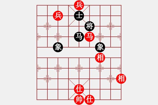 象棋棋譜圖片：棋奇妙手(9段)-和-吃魚魚(9段) - 步數(shù)：390 