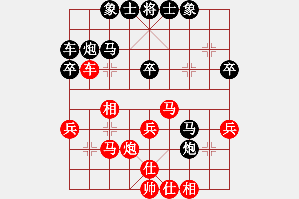 象棋棋譜圖片：棋奇妙手(9段)-和-吃魚魚(9段) - 步數(shù)：40 