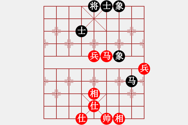 象棋棋譜圖片：棋奇妙手(9段)-和-吃魚魚(9段) - 步數(shù)：90 