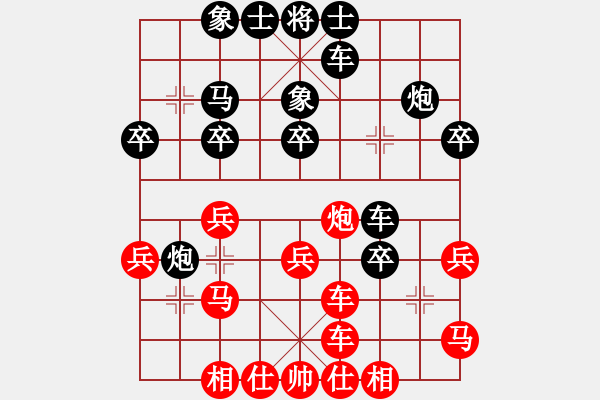 象棋棋谱图片：洪家川 先负 赖才 - 步数：40 