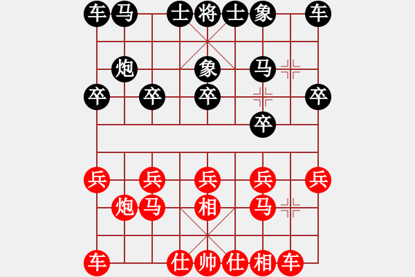 象棋棋譜圖片：業(yè)3第十一局，瞌睡了絕殺鼠標(biāo)點歪了 - 步數(shù)：10 