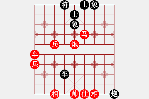 象棋棋譜圖片：業(yè)3第十一局，瞌睡了絕殺鼠標(biāo)點歪了 - 步數(shù)：100 