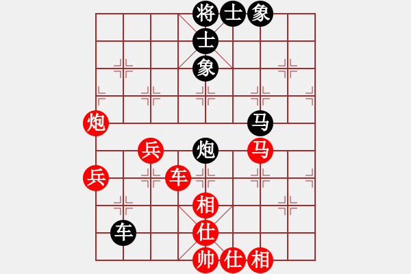 象棋棋譜圖片：業(yè)3第十一局，瞌睡了絕殺鼠標(biāo)點歪了 - 步數(shù)：70 