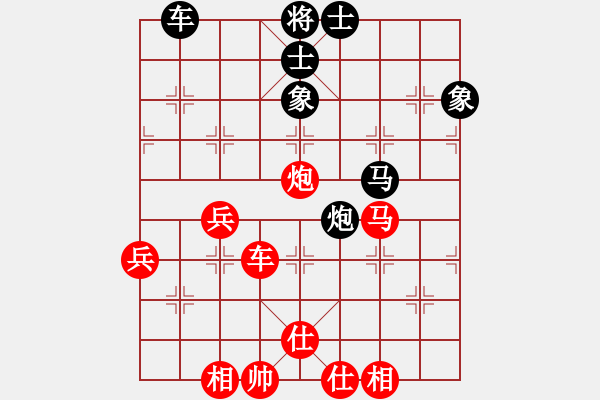 象棋棋譜圖片：業(yè)3第十一局，瞌睡了絕殺鼠標(biāo)點歪了 - 步數(shù)：80 