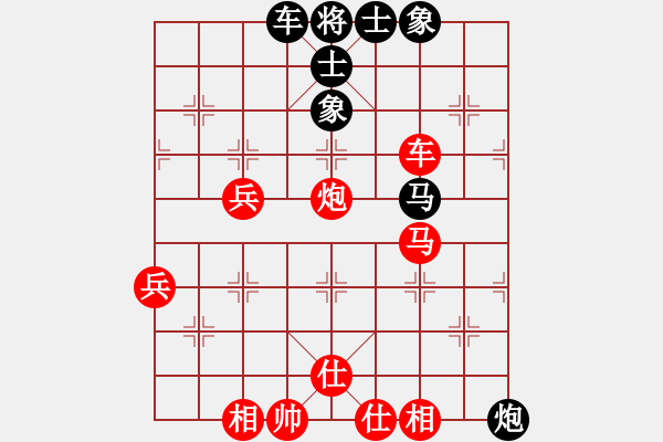 象棋棋譜圖片：業(yè)3第十一局，瞌睡了絕殺鼠標(biāo)點歪了 - 步數(shù)：90 