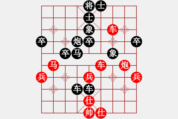 象棋棋譜圖片：飄絮＆夢(mèng)[2570383545] -VS- 金蛇郎君[1394274742] - 步數(shù)：48 