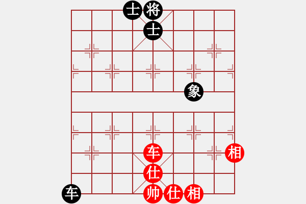 象棋棋譜圖片：海力克斯(9段)-和-浪人算棋(5段) - 步數(shù)：100 