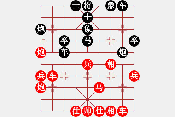 象棋棋譜圖片：海力克斯(9段)-和-浪人算棋(5段) - 步數(shù)：40 