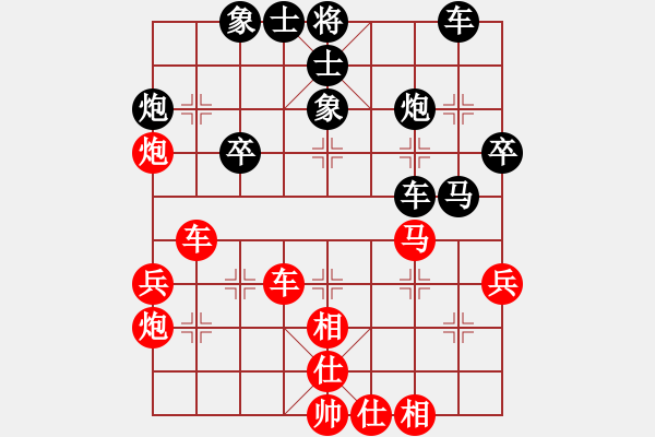 象棋棋譜圖片：海力克斯(9段)-和-浪人算棋(5段) - 步數(shù)：60 