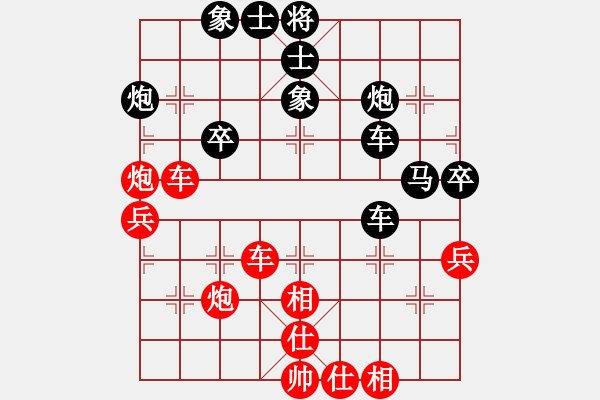 象棋棋譜圖片：海力克斯(9段)-和-浪人算棋(5段) - 步數(shù)：70 