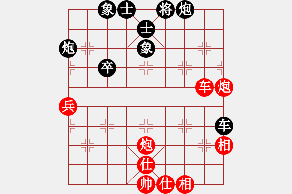 象棋棋譜圖片：海力克斯(9段)-和-浪人算棋(5段) - 步數(shù)：80 