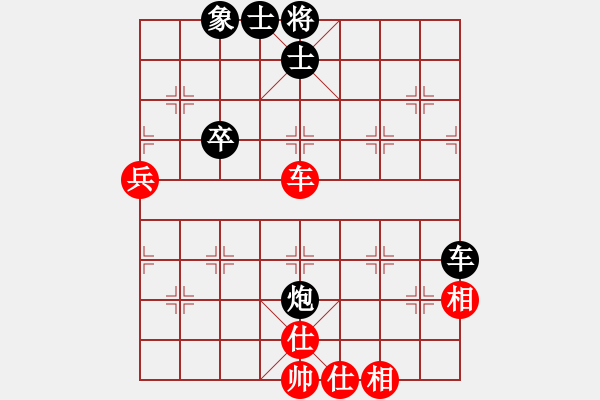 象棋棋譜圖片：海力克斯(9段)-和-浪人算棋(5段) - 步數(shù)：90 