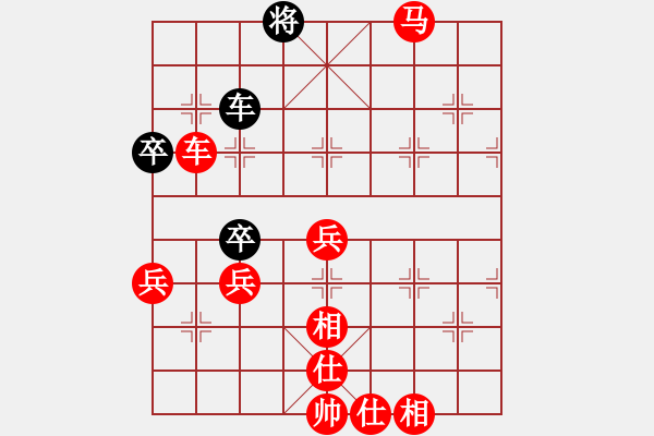 象棋棋譜圖片：棋局-2a1223N26 - 步數(shù)：30 