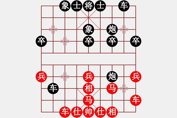 象棋棋譜圖片：4025748(草民) 勝 3083232(中郎將) - 步數(shù)：20 