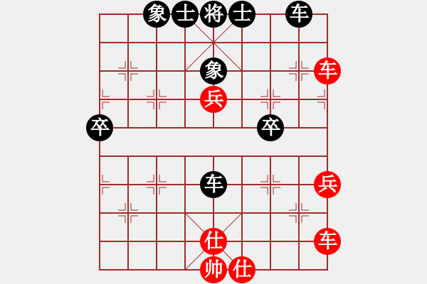 象棋棋譜圖片：4025748(草民) 勝 3083232(中郎將) - 步數(shù)：40 