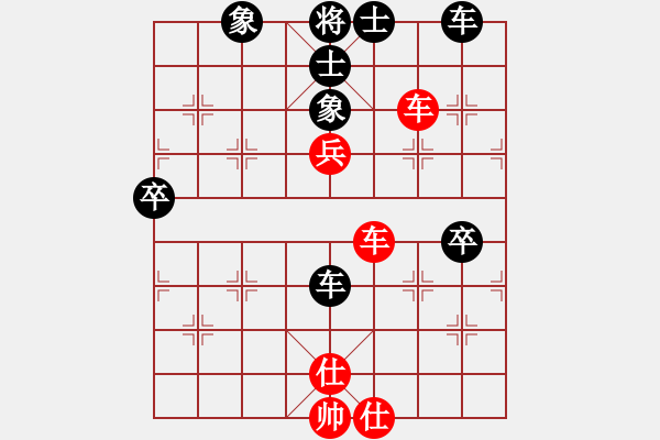 象棋棋譜圖片：4025748(草民) 勝 3083232(中郎將) - 步數(shù)：50 