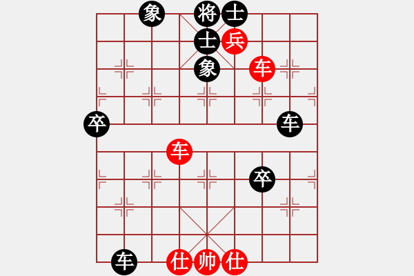 象棋棋譜圖片：4025748(草民) 勝 3083232(中郎將) - 步數(shù)：60 