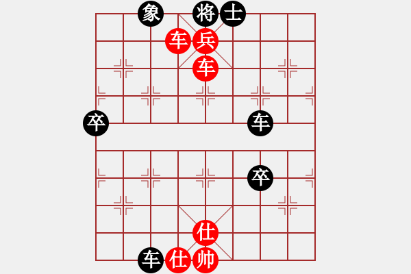 象棋棋譜圖片：4025748(草民) 勝 3083232(中郎將) - 步數(shù)：67 