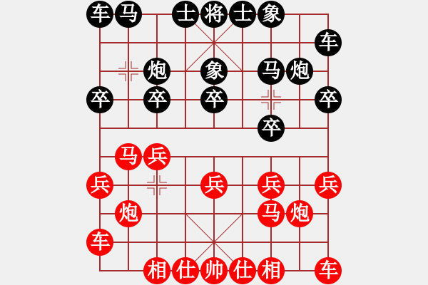 象棋棋譜圖片：后手保存：對兵局 1507192248 戴文彬-小風(fēng) 對兵局.pgn - 步數(shù)：10 