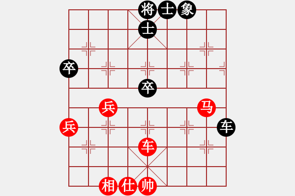 象棋棋譜圖片：后手保存：對兵局 1507192248 戴文彬-小風(fēng) 對兵局.pgn - 步數(shù)：60 