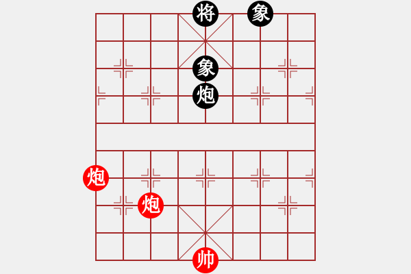 象棋棋譜圖片：雙炮難勝炮雙象？ - 步數(shù)：0 