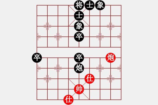 象棋棋譜圖片：第七輪第3臺(tái) 謝靖 吳松月 負(fù) 許銀川 伊萬(wàn) - 步數(shù)：100 